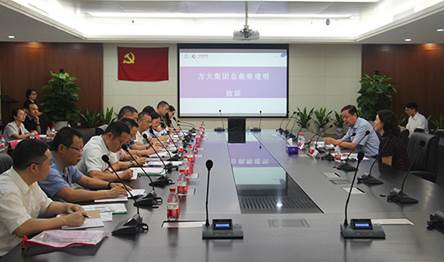 說明: F:\【資料與辦公】\辦公區(qū)\2.網(wǎng)站新聞\2019年\9月\2019.09.07 方大集團舉辦“高級管理人員研修班”培訓\開班儀式(文中.jpg