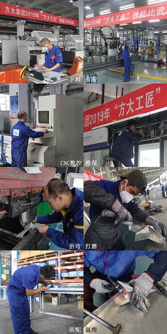 說明: F:\【資料與辦公】\辦公區\2.網站新聞\2019年\11月\2019方大工匠\工種(文中.jpg